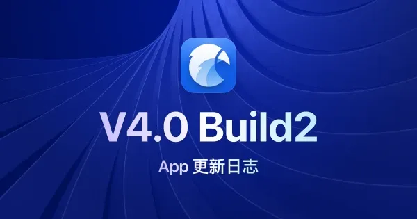 Eagle 4.0 Build2：空格键预览性能提升及修复已知问题