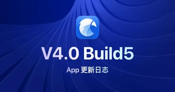 Eagle 4.0 Build5：修复由 macOS Sequoia 15 引起的缩略图问题，稳定性提升并修复已知问题
