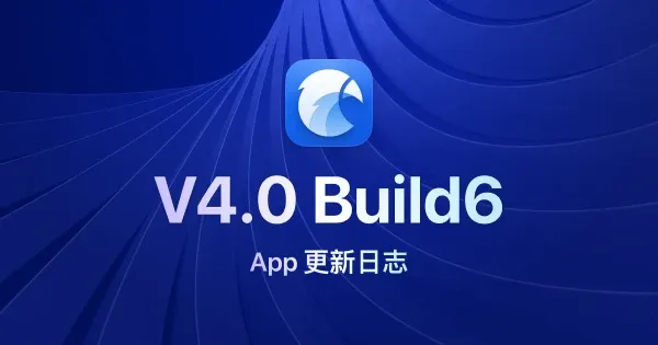 Eagle 4.0 Build6：全新标签输入窗口